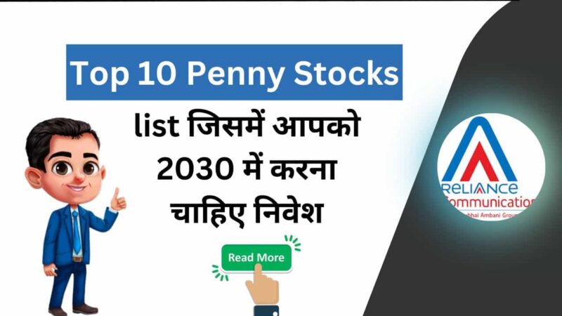 penny stocks 1 rupee 2023