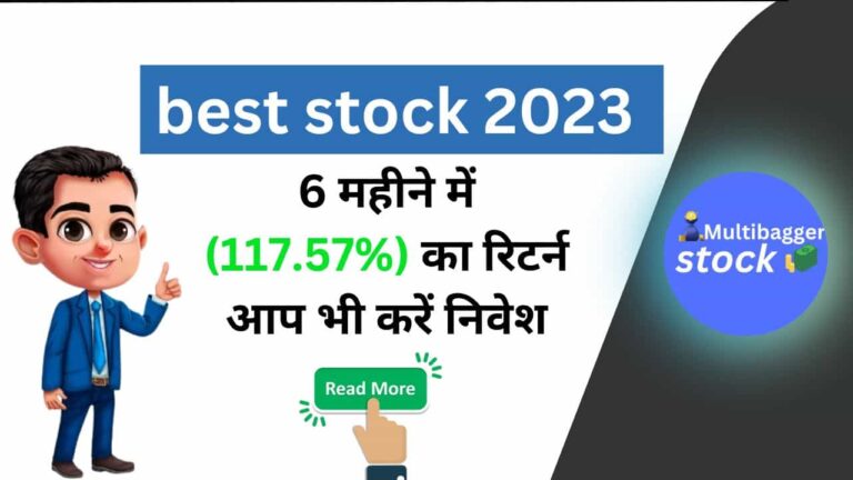 best-stock-2023