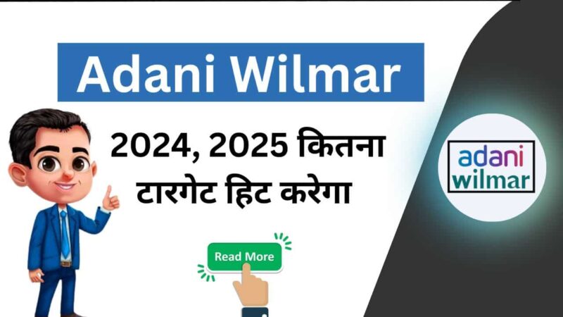 Adani Wilmar Share Target 2024, 2025