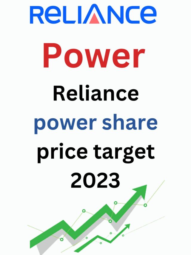 reliance power share price target 2023