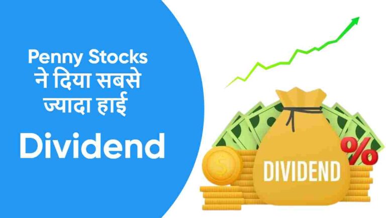 Dividend News