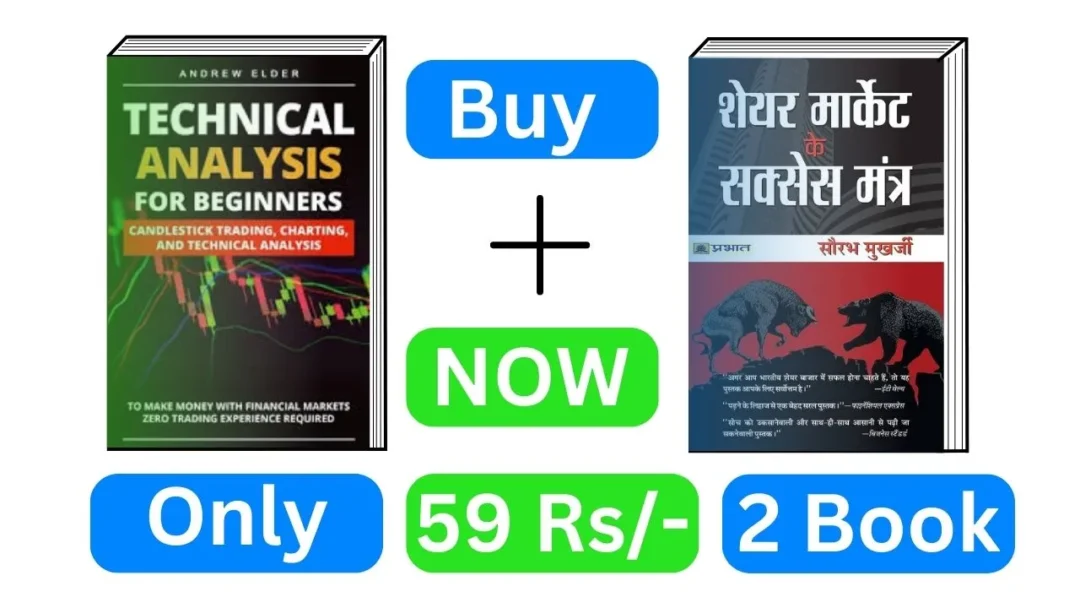 Investment Share Market Course And Book | Very Low Price